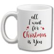 Christmas mug (All I want for Christmas) on Sale